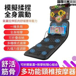 頸椎按摩枕 多功能熱敷枕 頸部按摩器 家用揉捏肩頸腰部背部按摩儀 頸椎按摩器 頸椎枕 頭靠枕 按摩枕 歷史價格詳細信息