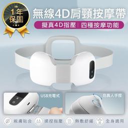 頸椎按摩器 按摩儀 頸椎按摩器護頸儀家用全自動脖子揉捏充電式肩椎多功能神器  露天市集  全台最大的網路購物市集 歷史價格詳細信息