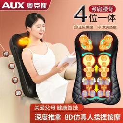 按摩枕頭頸椎按摩器多功能全身揉捏肩頸部腰椎按摩儀車載家用 歷史價格詳細信息