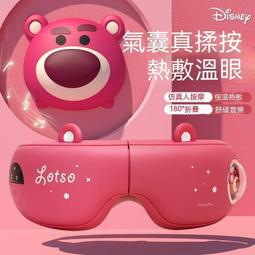 現貨 能眼部按摩儀 眼睛按摩器 眼睛按摩 熱敷眼罩 蒸氣眼罩 眼部按摩儀 按摩眼罩 恆溫眼罩 電動護眼儀 眼部按摩器多 歷史價格詳細信息