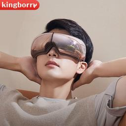 眼部按摩儀 智能眼部按摩器 可視眼部按摩器 眼睛穴位按摩器 震動磁療按摩器 震動磁療護眼儀 眼部按摩儀 藍牙可視眼保儀 歷史價格詳細信息