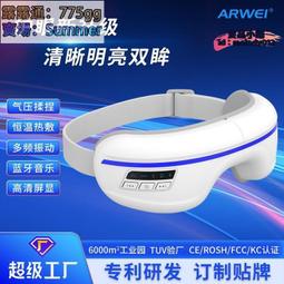 睡眠眼罩 眼部按摩器 眼部按摩 眼部按摩儀 按摩眼罩 發熱眼罩 護眼儀 多功能電動頭部按摩器家用經絡儀器舒緩頭 歷史價格詳細信息