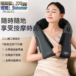 多功能按摩器 肩膀按摩器 肩頸按摩器 頸椎按摩器 頸部按摩器的威柯肩頸椎按摩儀頸部揉捏按摩器全身電動加熱肩膀按摩披肩 歷史價格詳細信息
