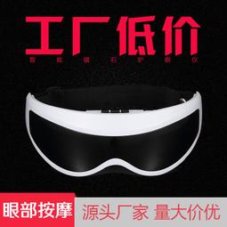 新款電動頭眼部按摩器充電氣壓震動揉捏迷你多功能頭部按摩儀 歷史價格詳細信息