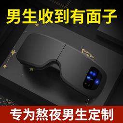 耶誕節男生生日禮物送男朋友男友給男士老公的驚喜實用平安夜 歷史價格詳細信息