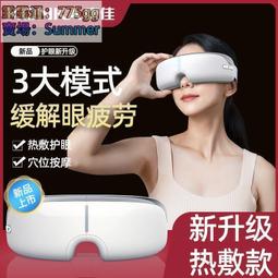 康佳眼部按摩器負離子護眼儀全自動按摩緩解疲勞發熱充電熱敷智能 歷史價格詳細信息