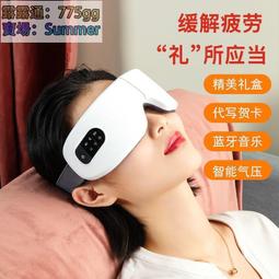小微米護眼儀眼部按摩器緩解眼睛疲勞眼罩usb充電熱敷眼部按摩儀 歷史價格詳細信息