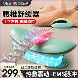 多功能腰部按摩器加熱脈衝震動腰腹部按摩腰帶腰椎按摩儀 歷史價格詳細信息
