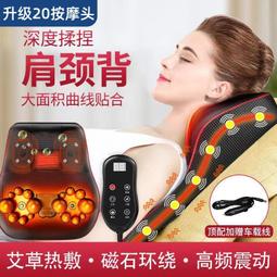 【多功能 腰部按摩器】牽引器 按摩器 腰椎牽引器 背部伸展器 脊椎矯正器 腰部伸展器 腰部按摩器 歷史價格詳細信息