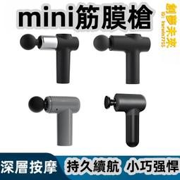 迷你筋膜槍 震動按摩器 MINI小型電動肌肉健身器 多功能沖擊槍放鬆器 歷史價格詳細信息