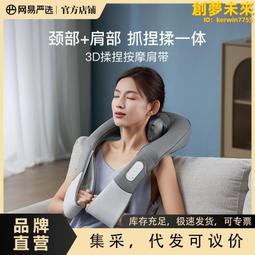 嚴選頸椎按摩枕肩頸按摩儀腰部加熱靠枕揉捏熱敷多功能頸部按摩器 歷史價格詳細信息