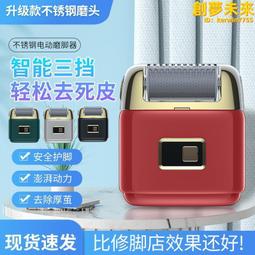 新電動修眉筆女士修眉器口紅女士修眉筆電動修眉刀防刮傷安全神器 歷史價格詳細信息