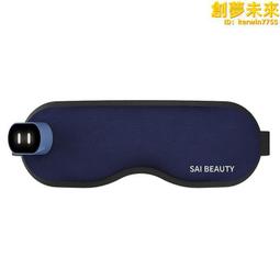賽美護眼儀眼睛按摩器熱敷蒸汽眼罩眼保姆震動眼部按摩儀新款 歷史價格詳細信息