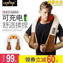 按摩披肩加熱充電車載新款揉捏捶打披肩家用多功能頸部頸椎按摩器 歷史價格詳細信息