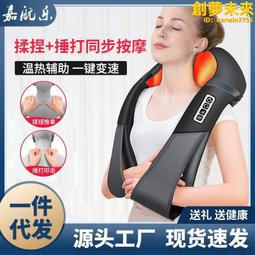 捶打披肩家用熱敷敲打敲敲樂肩頸按摩儀頸部腰部背部頸椎按摩器 歷史價格詳細信息