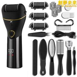 新款磨腳器去死皮電動修腳器多功能女士剃毛器三合一美容器 歷史價格詳細信息