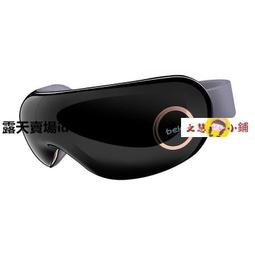 　眼部按摩儀 眼部舒緩按摩儀 按摩器 按摩儀 奧克斯眼部按摩儀器加熱護眼儀眼罩熱敷熬夜眼疲勞眼睛按摩器儀 歷史價格詳細信息