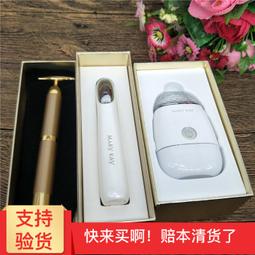 美康粉黛金風玉露  30g妝前乳打底素顏遮瑕 歷史價格詳細信息