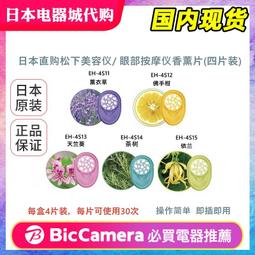 鬆下理髲器ER-WGC5B 充電插電剃兩須刀成人電推剪剪髮器電動剃髮 歷史價格詳細信息