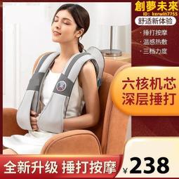 頸椎按摩器多功能全身揉捏頸椎頸部腰部肩部儀肩頸枕脖子背部腰椎 歷史價格詳細信息