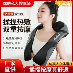 揉捏按摩披肩頸椎按摩器脖子頸部肩膀指壓熱敷推拿全身按摩儀 歷史價格詳細信息