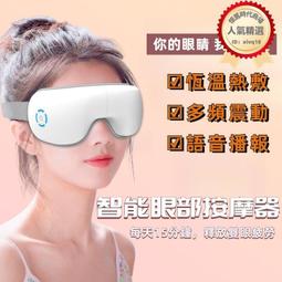 智能按摩貼 輕輕一貼立即享受 全身按摩 舒緩疲勞 歷史價格詳細信息