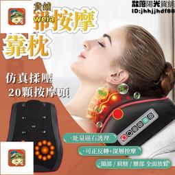 按摩器 按摩器 颈椎按摩器 肩颈按摩器 腰部按摩器 背部按摩器 機械式按摩器 疏通斜方肌按摩器 歷史價格詳細信息