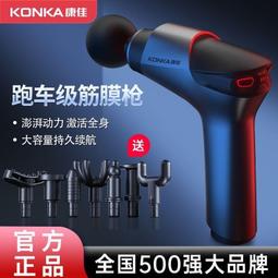 家用筋膜槍電動頸膜槍深層按摩新款按摩器靜音迷你筋膜槍 歷史價格詳細信息