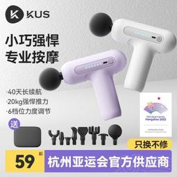 迷你筋膜槍四頭拉伸全身頸膜放鬆便攜高頻多震動按摩 歷史價格詳細信息