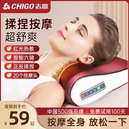 肩頸椎按摩器背部腰部按摩儀腰椎靠墊全身按摩枕頭婦女母親節禮品 歷史價格詳細信息