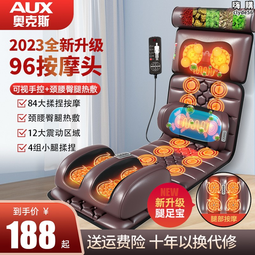 全身按摩墊 頸椎按摩器多功能全身頸部腰部背部足底揉捏儀按摩墊家用床墊靠椅 歷史價格詳細信息