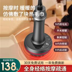 【經脈疏通】月牙型櫸木筋膜刀(舒緩疲勞 刮痧板 按摩刀 刮痧器 撥筋棒 穴道按摩 放鬆) 歷史價格詳細信息