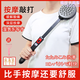 拍打袋健身按摩拍背神器健康養生捶背肩頸疏通經絡錘背甩袋甩打袋 歷史價格詳細信息