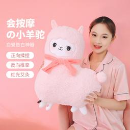 羊駝星星 baker street 羊駝 口罩 10片裝 歷史價格詳細信息