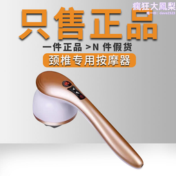 按摩儀充電頸椎全身按摩披肩多功能熱敷頸部肩頸揉捏按摩器家用 歷史價格詳細信息