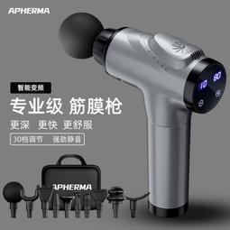 筋膜槍 按摩器 肌肉放松器大功率手持式頸椎筋膜按摩槍靜音小型筋膜槍迷你版 歷史價格詳細信息