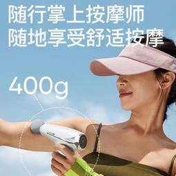 小型筋膜槍 迷你按摩槍 按摩槍 筋膜槍 肌按摩槍 肌筋膜按摩槍 按摩槍 筋膜放鬆槍 電動按摩槍 歷史價格詳細信息