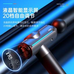 筋膜槍 按摩器 筋膜槍肌肉放松按摩器 專業級震動 按摩捶 健身器材 家用健身房推薦 歷史價格詳細信息