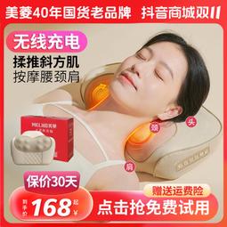 melng/ 一體刷鍋mt-hz17g9電煮鍋多功能鍋一鍋多用 歷史價格詳細信息