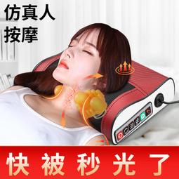 SKG頸部按摩儀器K5-2肩頸按摩熱敷脖子按摩器智能頸椎按摩器 歷史價格詳細信息