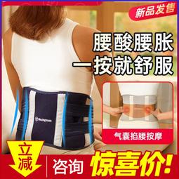 腰部氣囊按摩儀震動熱敷護腰帶多功能智能恆溫熱敷腰部氣壓按摩器 歷史價格詳細信息
