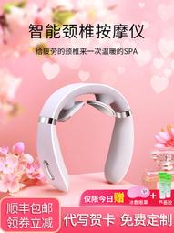 skg頸椎按摩器頸部脖子智能熱敷按摩儀物理揉捏肩頸護頸儀U型枕N5 歷史價格詳細信息
