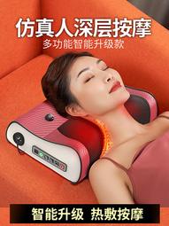 SKG 4095肩頸椎按摩器溫熱揉捏放鬆儀器頸部腰部肩部腿部按摩披肩 歷史價格詳細信息