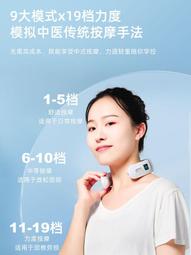 SKG頸部按摩儀器K5-2肩頸按摩熱敷脖子按摩器智能頸椎按摩器 歷史價格詳細信息