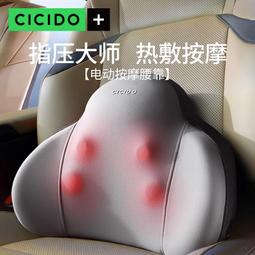 頸椎按摩儀肩頸護頸儀腰頸兩用斜方肌電動加熱仿人手揉捏披肩神器 歷史價格詳細信息