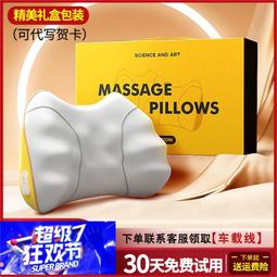 頸椎按摩器 電動按摩儀 按摩枕 車載頸椎枕 按摩儀 升級手控三檔調節 頸部 腰部 背部 多功能腰椎靠墊 全身 肩部 歷史價格詳細信息