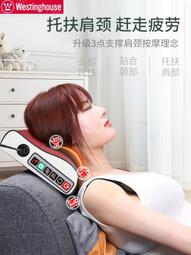 頸椎按摩器家用腰部背部頸部按摩枕多功能揉捏脖子肩頸按摩儀車載 歷史價格詳細信息