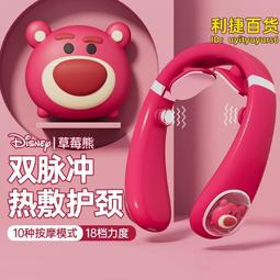 頸部按摩器頸椎按摩枕 揉捏護頸肩頸按摩儀背腰部枕辦公午 睡U型 歷史價格詳細信息