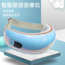 新款眼部按摩儀震動熱敷按摩家用護眼儀無線磁吸充電發熱眼罩 歷史價格詳細信息