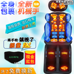全自動按摩靠墊按摩器頸椎腰椎背部全身多功能按摩椅墊揉捏按摩儀 歷史價格詳細信息